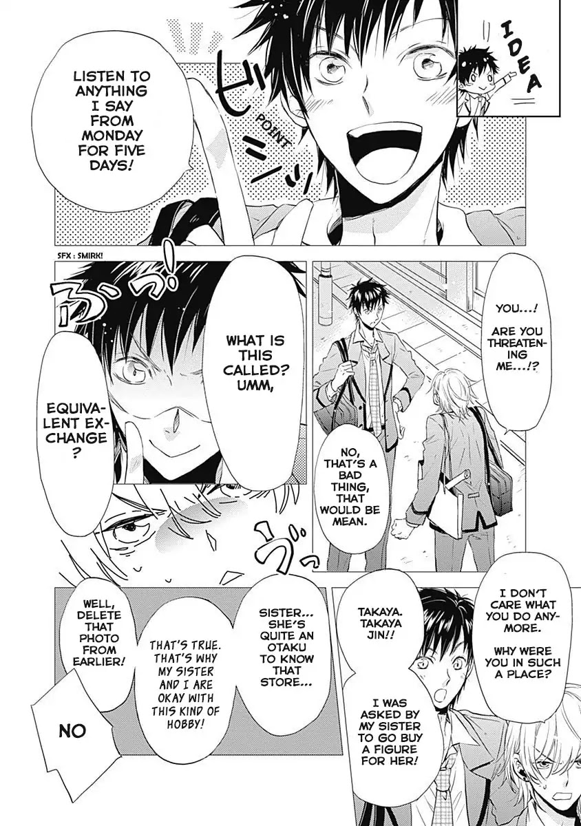 I Want to Know You Chapter 1 page 11 - Chapter 1