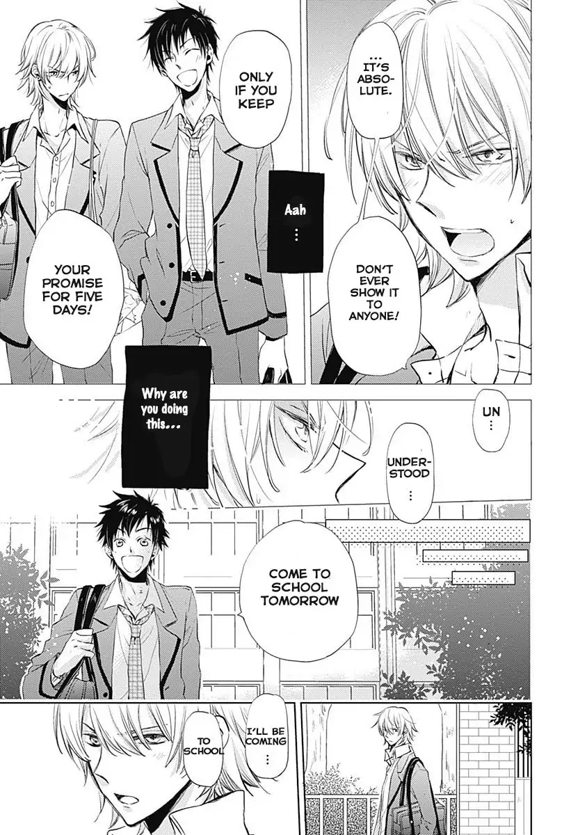 I Want to Know You Chapter 1 page 12 - Chapter 1