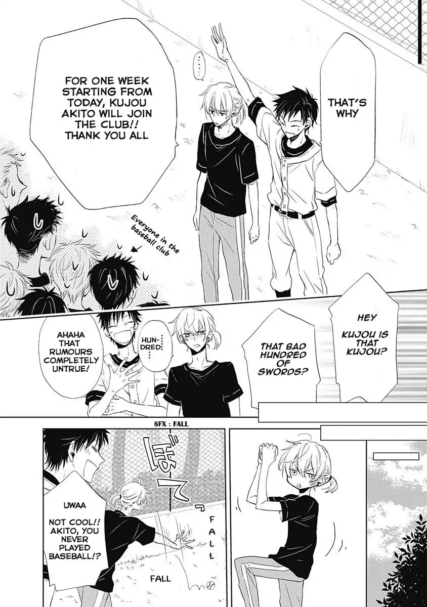 I Want to Know You Chapter 1 page 17 - Chapter 1