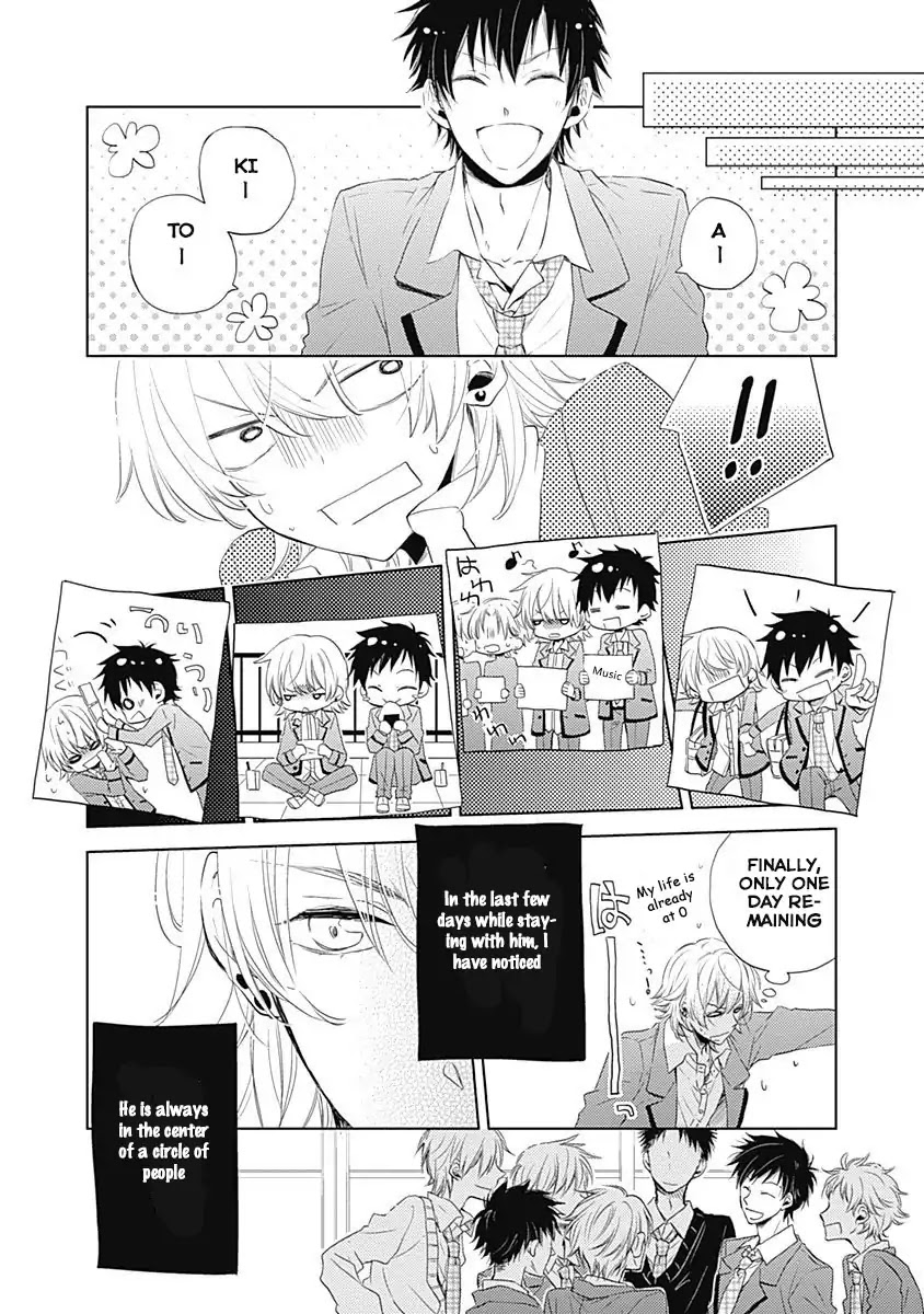 I Want to Know You Chapter 1 page 21 - Chapter 1