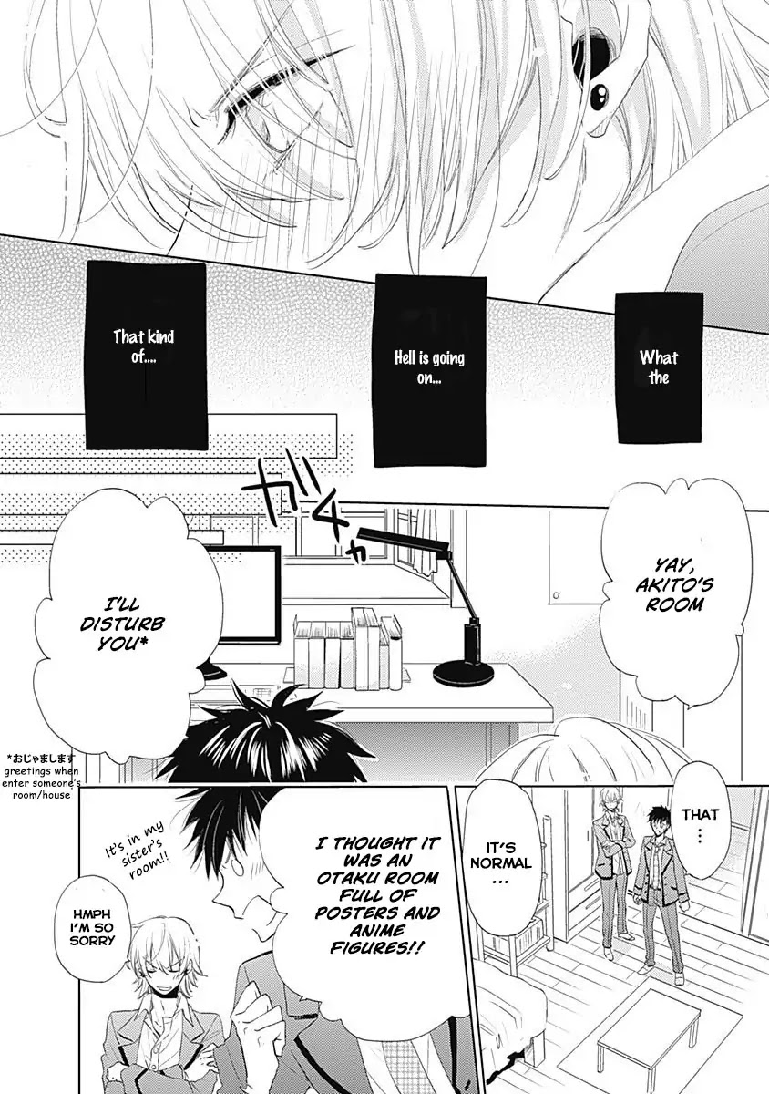 I Want to Know You Chapter 1 page 25 - Chapter 1