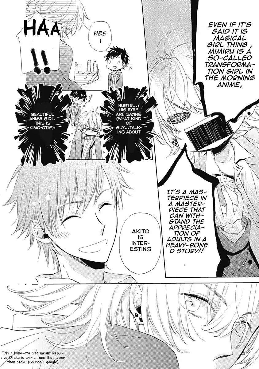 I Want to Know You Chapter 1 page 27 - Chapter 1