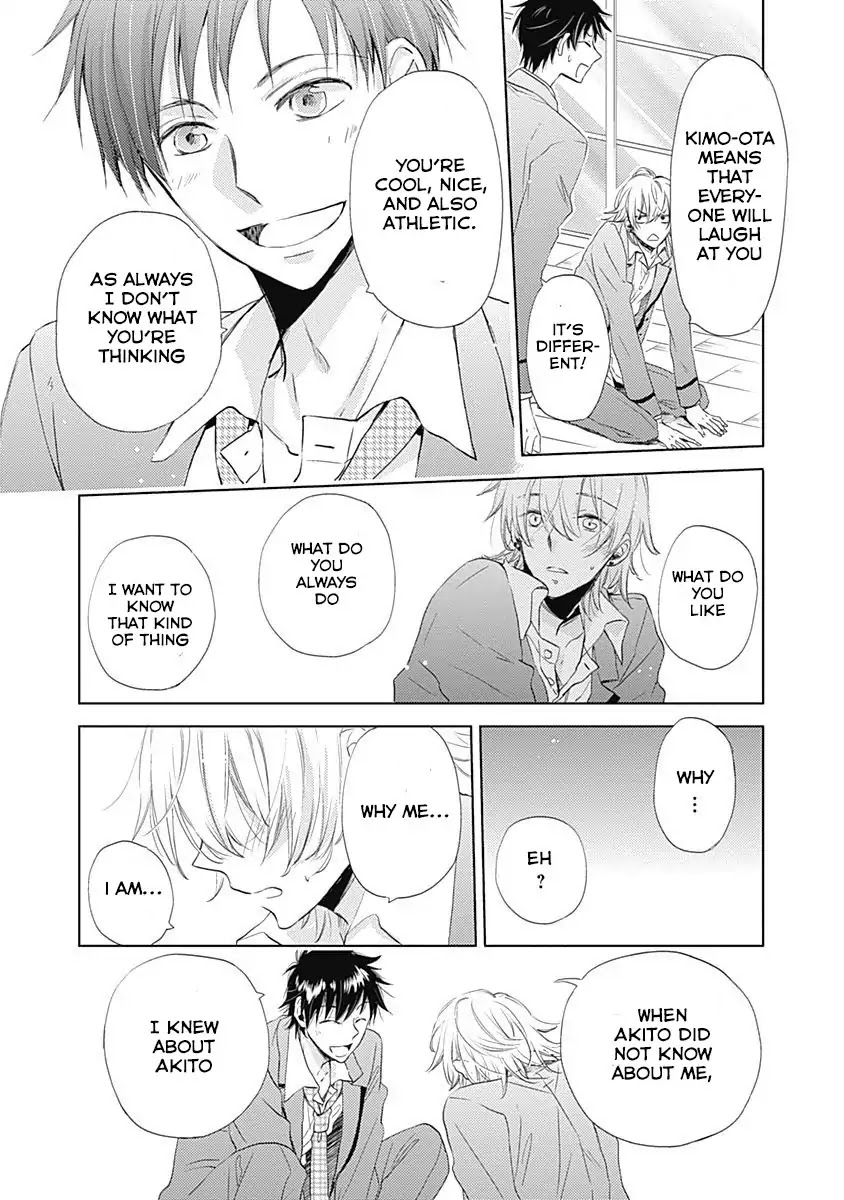 I Want to Know You Chapter 1 page 28 - Chapter 1