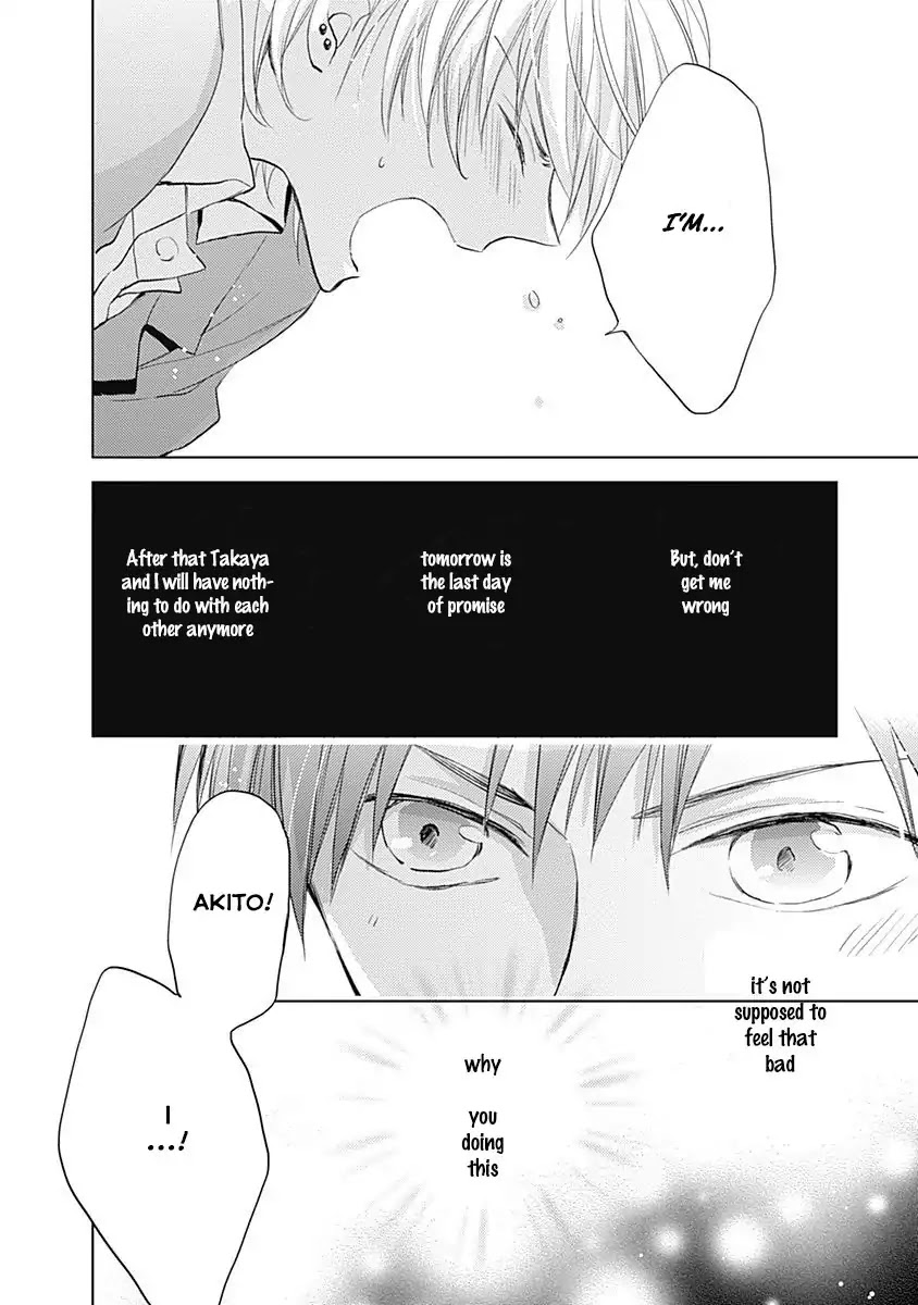 I Want to Know You Chapter 1 page 33 - Chapter 1