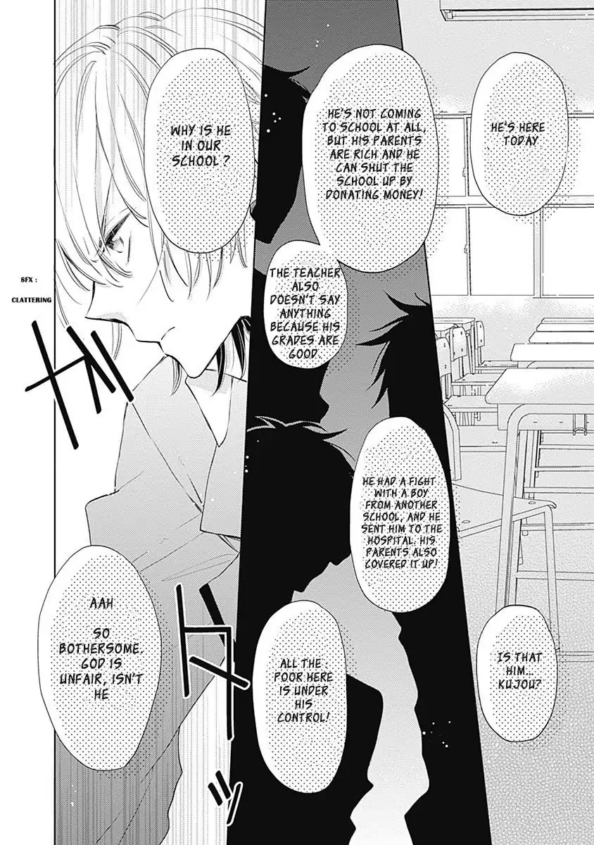 I Want to Know You Chapter 1 page 5 - Chapter 1