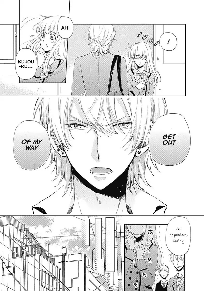 I Want to Know You Chapter 1 page 6 - Chapter 1