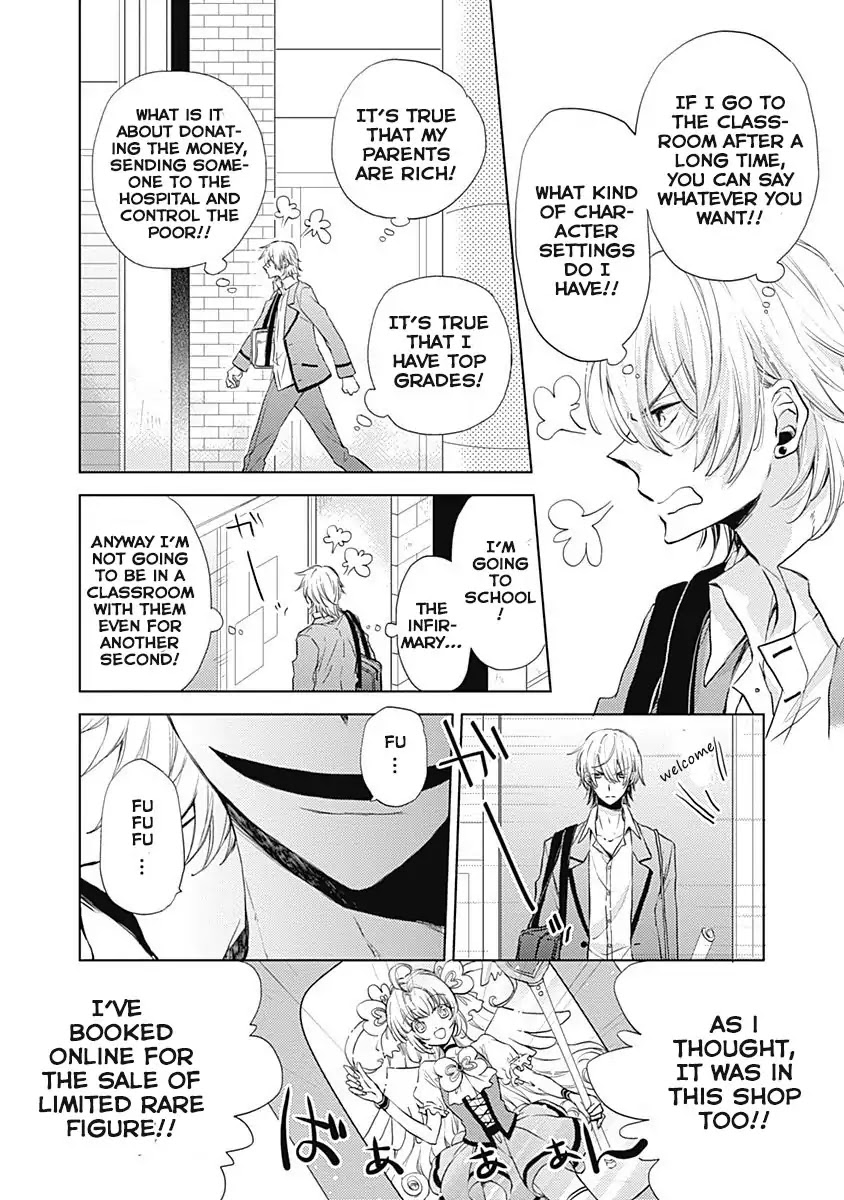 I Want to Know You Chapter 1 page 7 - Chapter 1