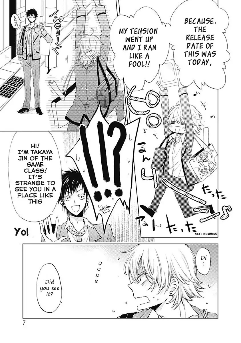 I Want to Know You Chapter 1 page 8 - Chapter 1