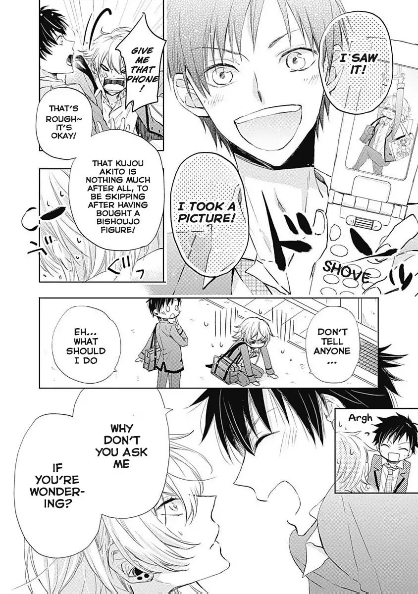 I Want to Know You Chapter 1 page 9 - Chapter 1