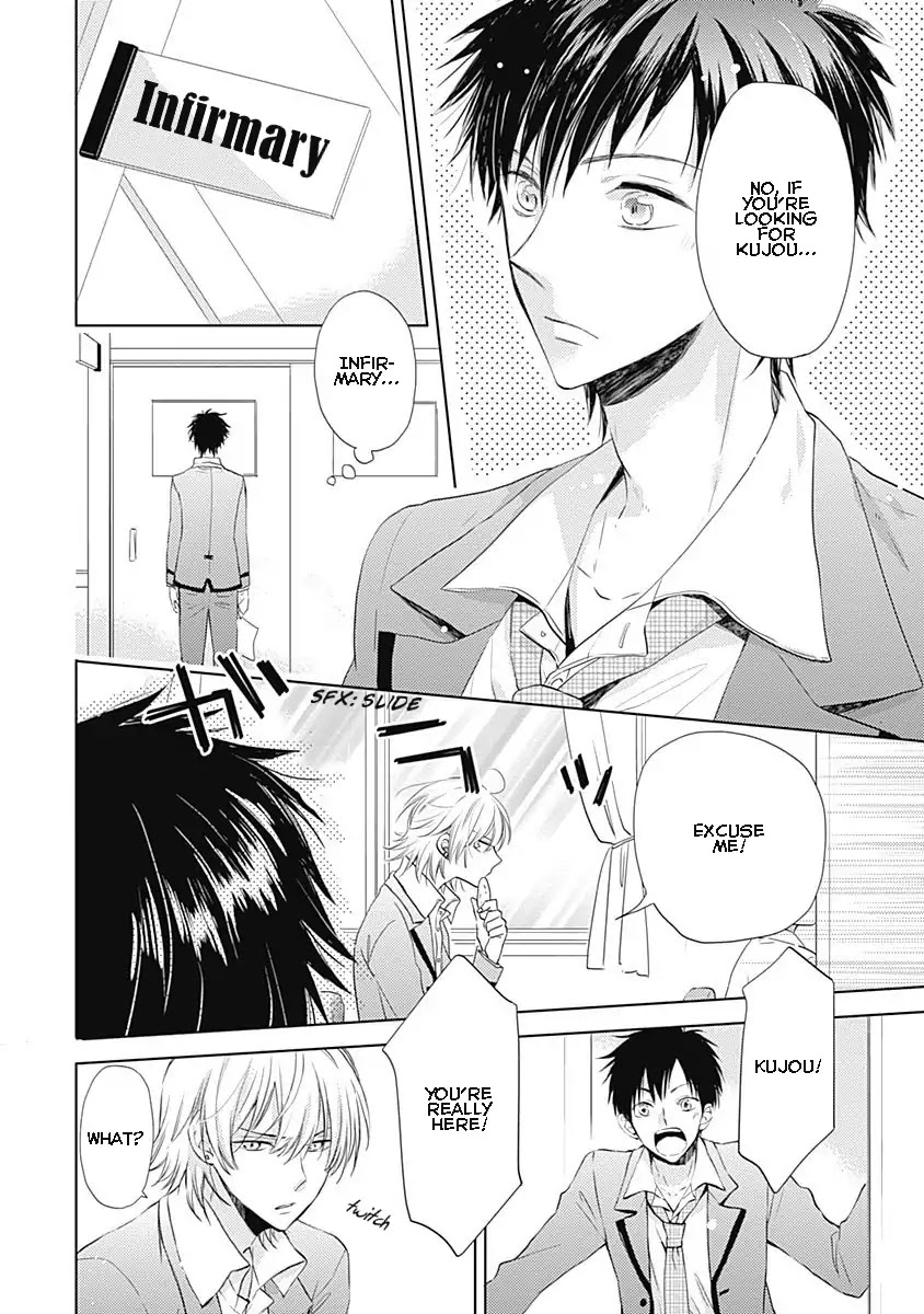 I Want to Know You Chapter 2 page 10 - Chapter 2
