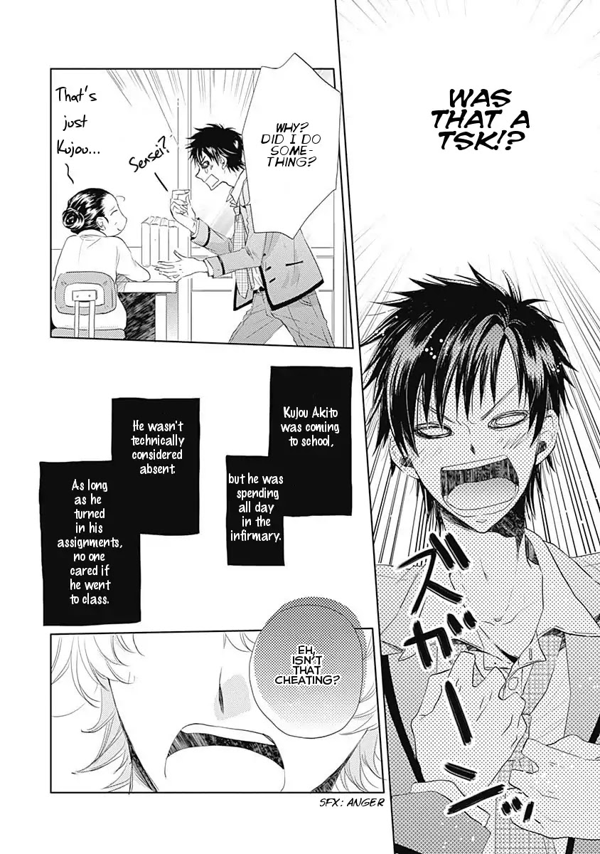 I Want to Know You Chapter 2 page 12 - Chapter 2