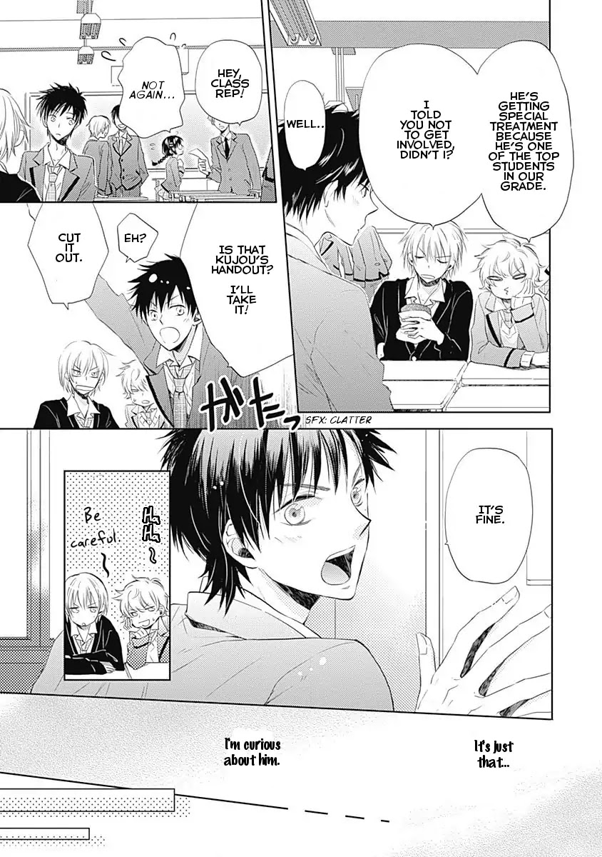 I Want to Know You Chapter 2 page 13 - Chapter 2