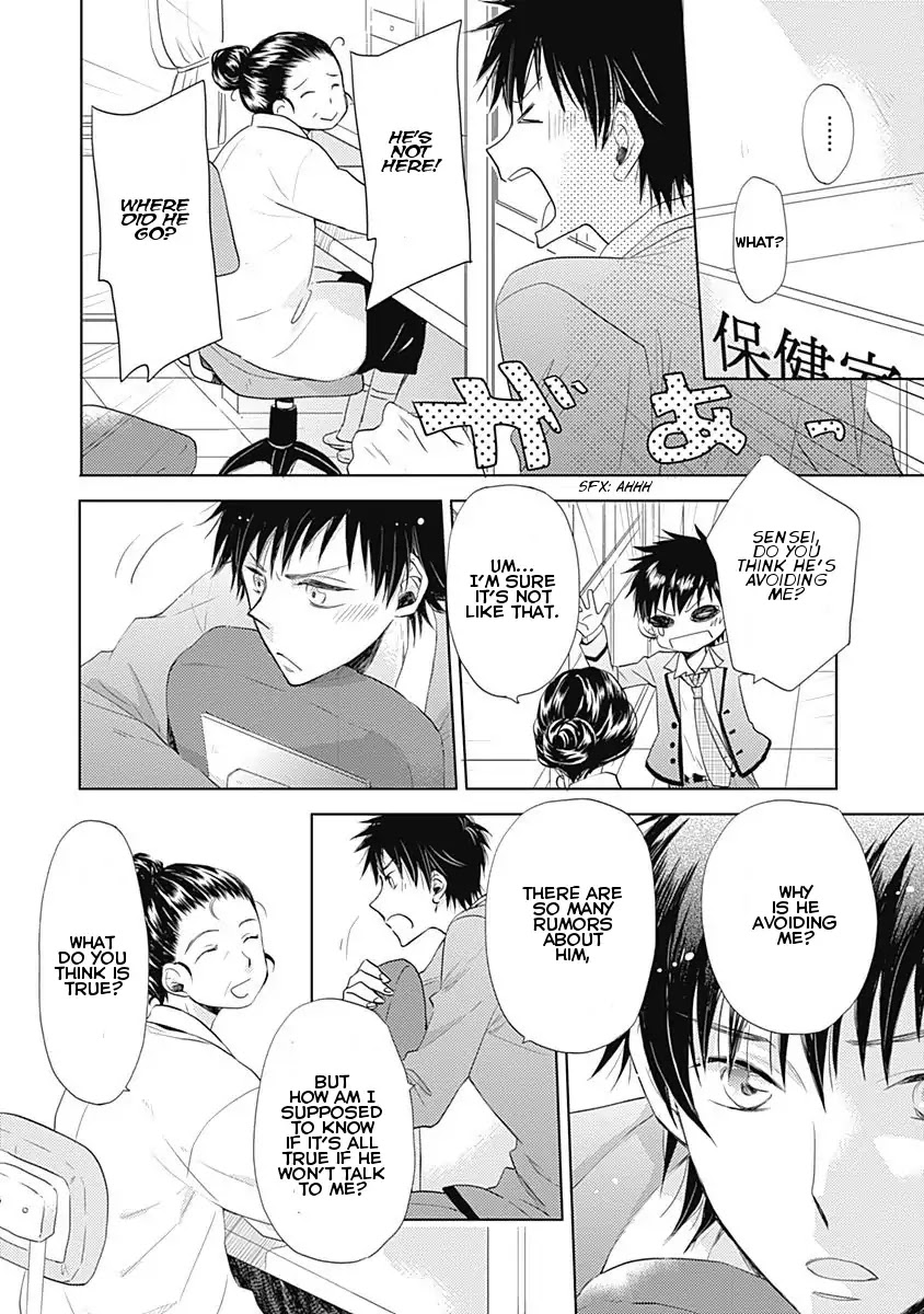 I Want to Know You Chapter 2 page 14 - Chapter 2