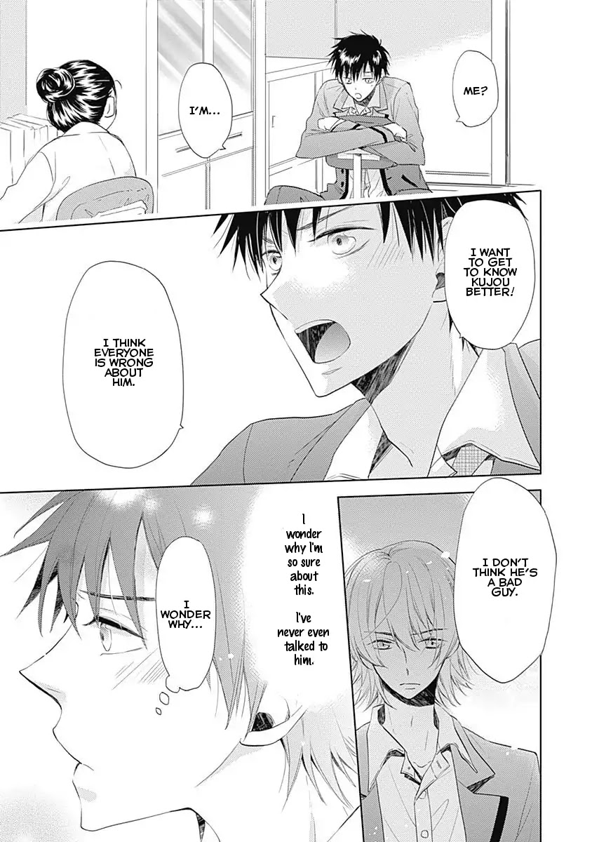 I Want to Know You Chapter 2 page 15 - Chapter 2