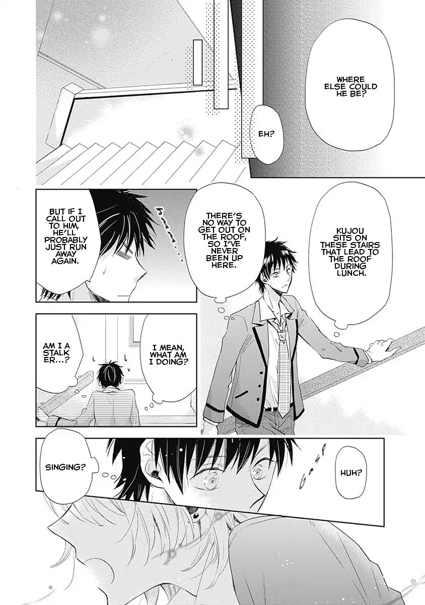 I Want to Know You Chapter 2 page 16 - Chapter 2