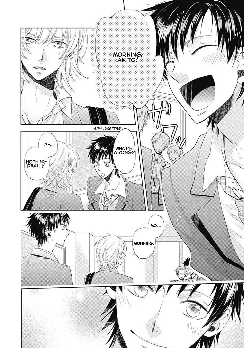 I Want to Know You Chapter 2 page 2 - Chapter 2