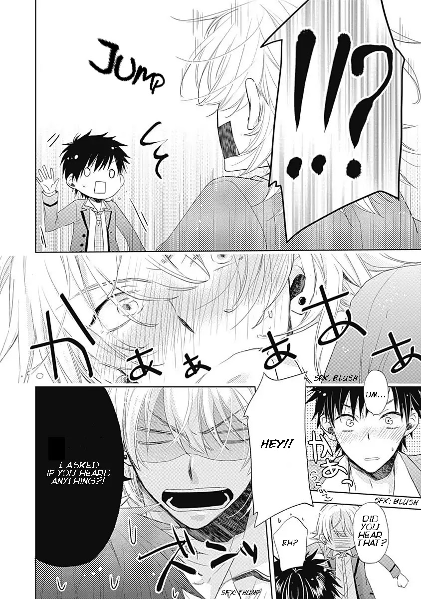 I Want to Know You Chapter 2 page 20 - Chapter 2