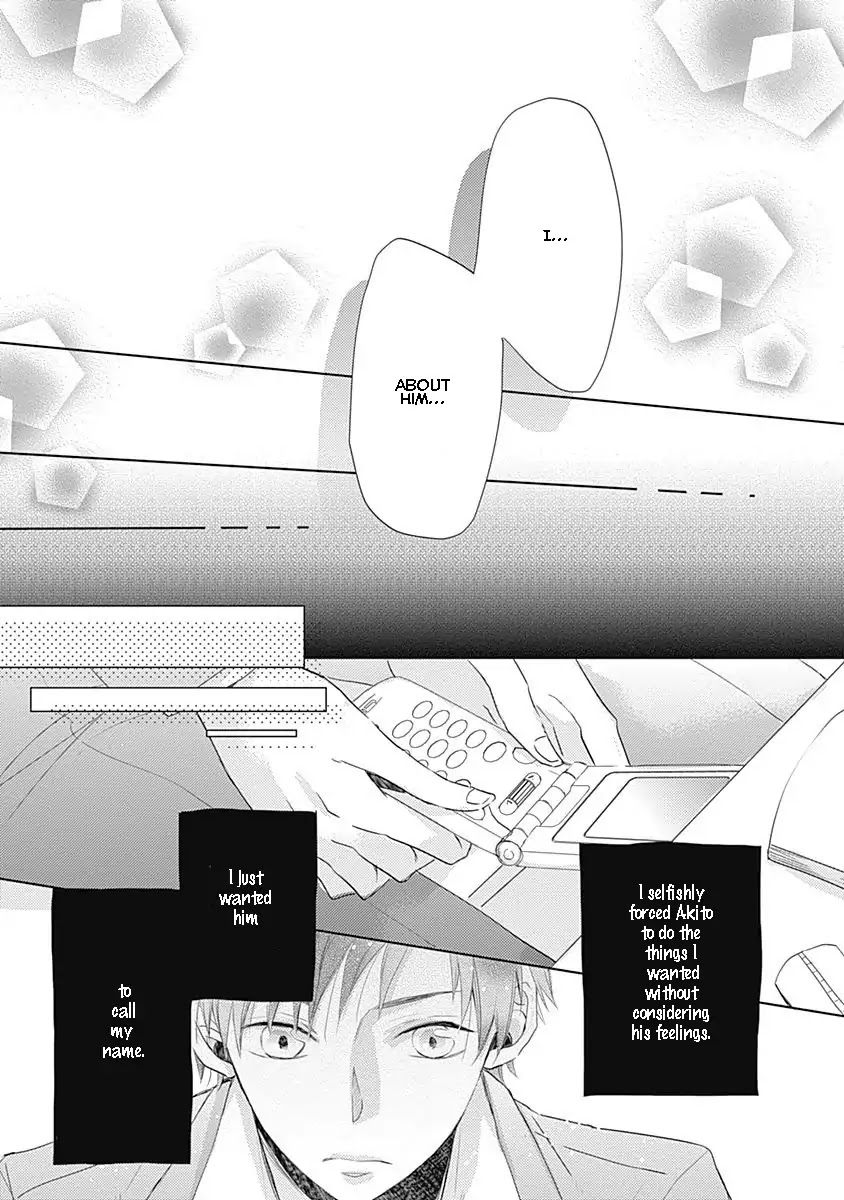 I Want to Know You Chapter 2 page 25 - Chapter 2