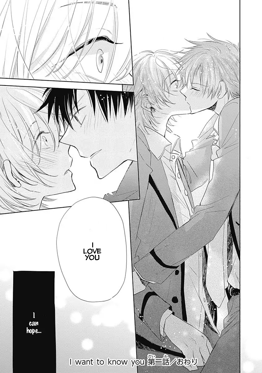 I Want to Know You Chapter 2 page 31 - Chapter 2