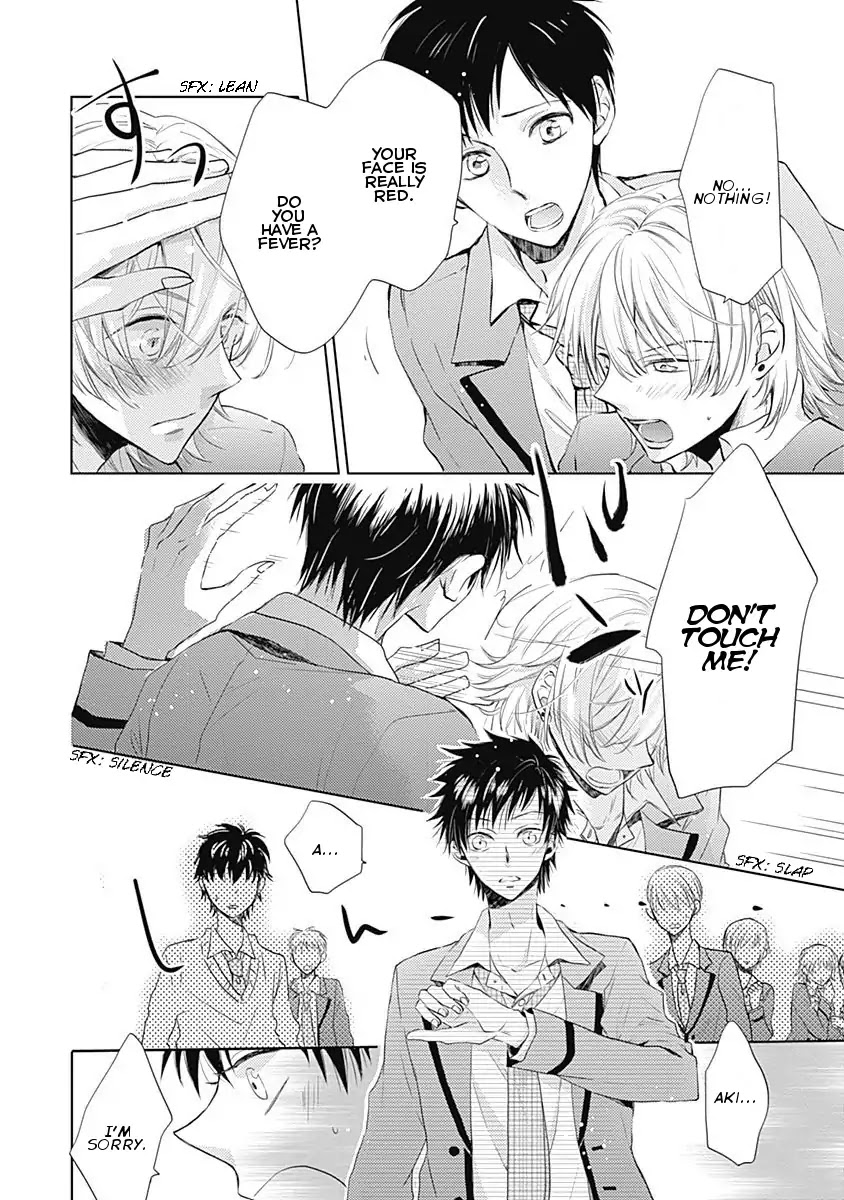 I Want to Know You Chapter 2 page 4 - Chapter 2