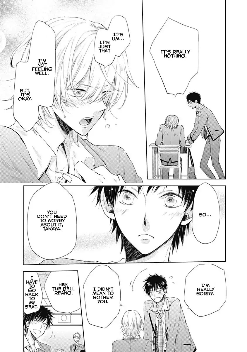 I Want to Know You Chapter 2 page 5 - Chapter 2