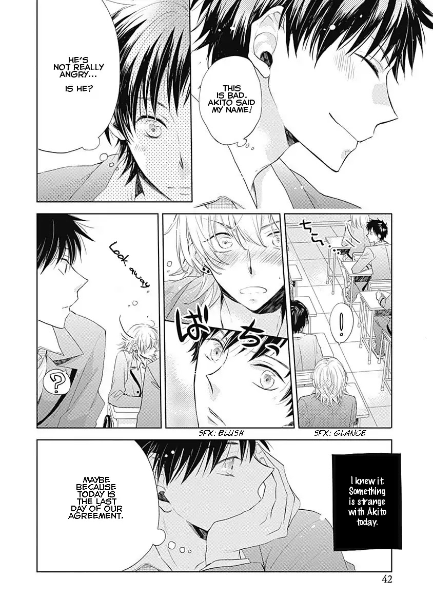 I Want to Know You Chapter 2 page 6 - Chapter 2