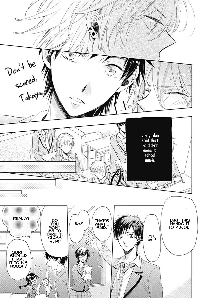 I Want to Know You Chapter 2 page 9 - Chapter 2