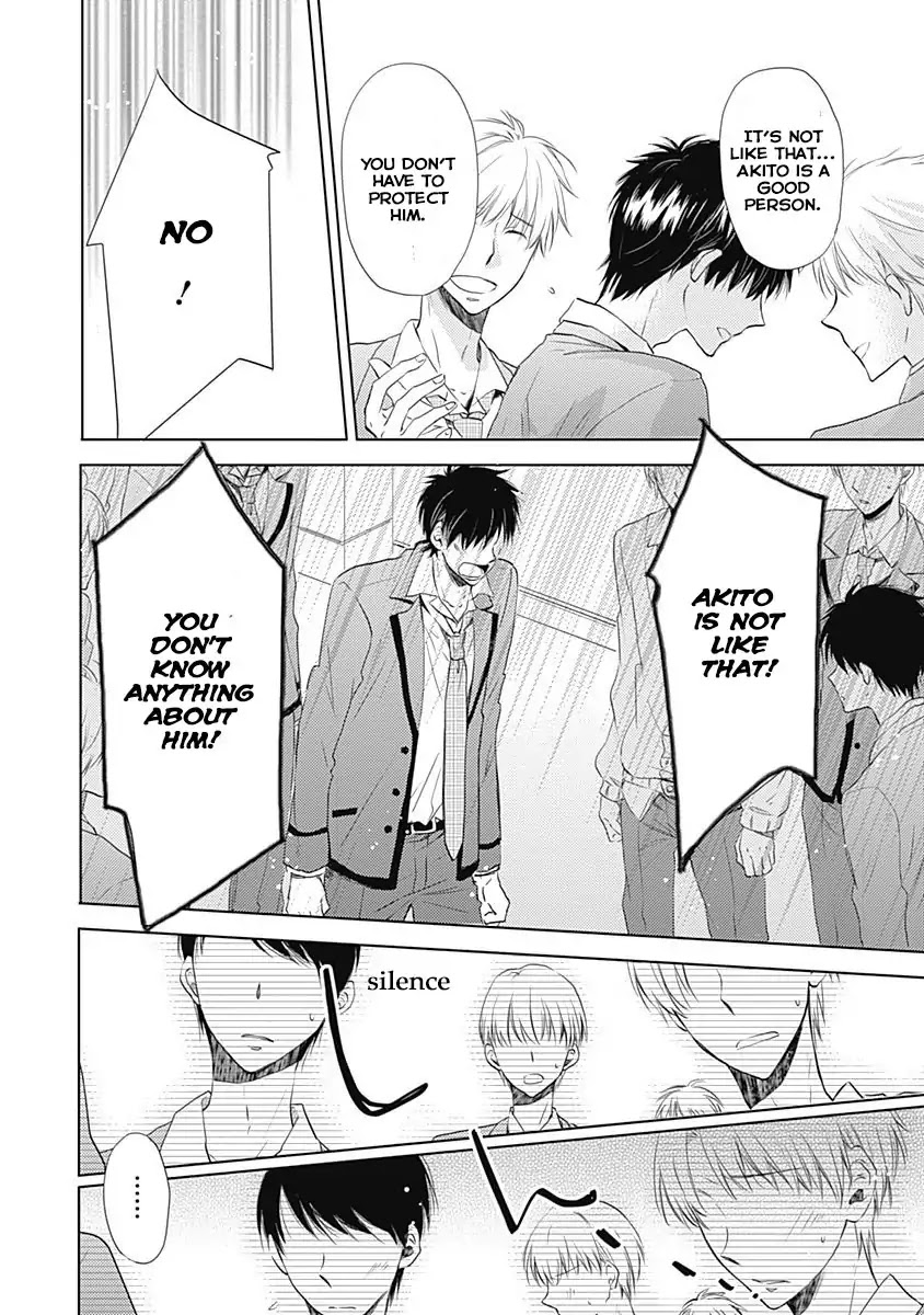 I Want to Know You Chapter 3 page 12 - Chapter 3