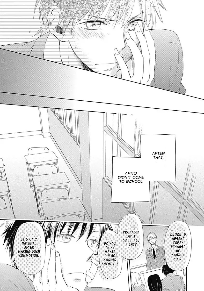 I Want to Know You Chapter 3 page 13 - Chapter 3
