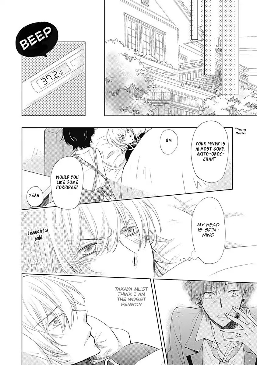 I Want to Know You Chapter 3 page 14 - Chapter 3
