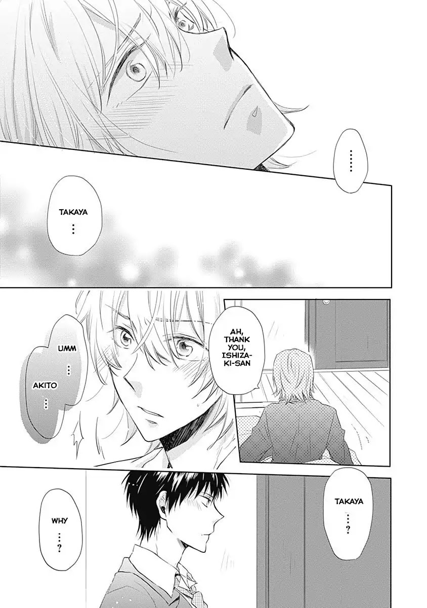 I Want to Know You Chapter 3 page 17 - Chapter 3