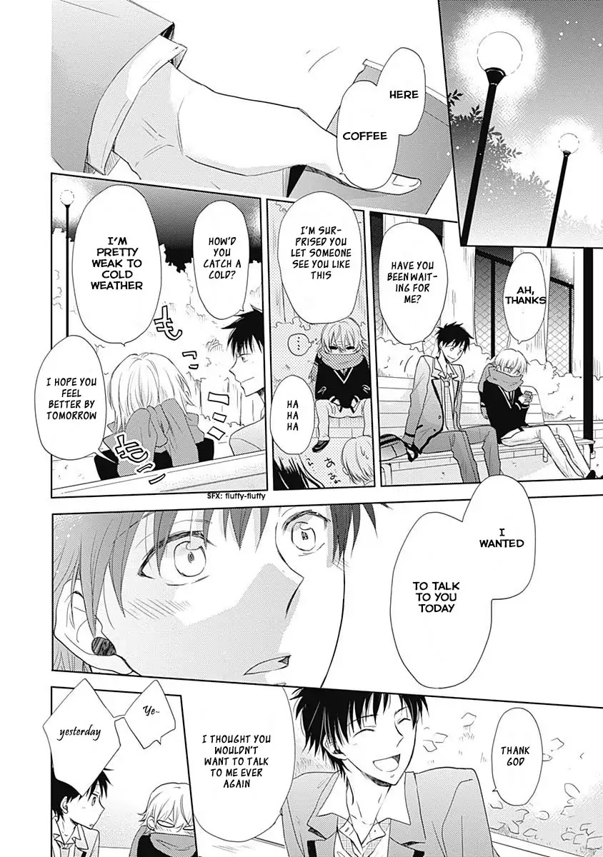 I Want to Know You Chapter 3 page 24 - Chapter 3