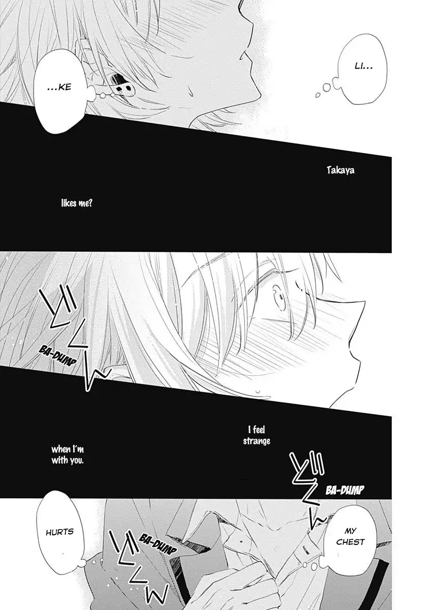 I Want to Know You Chapter 3 page 3 - Chapter 3