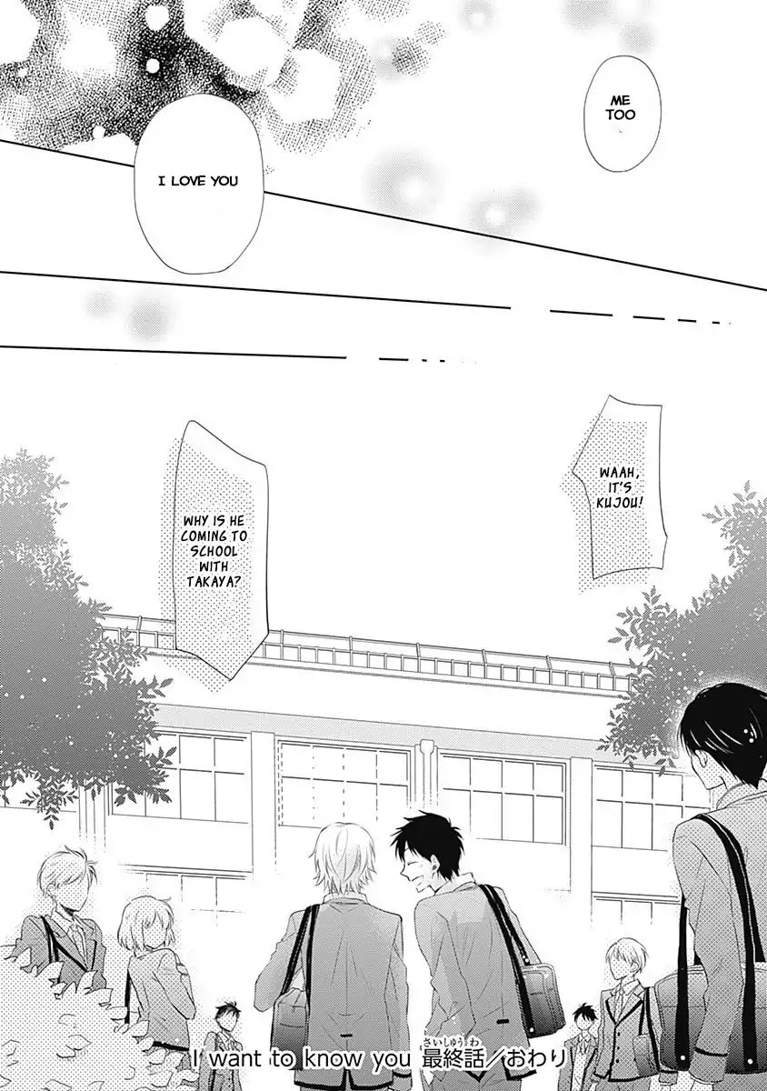 I Want to Know You Chapter 3 page 31 - Chapter 3