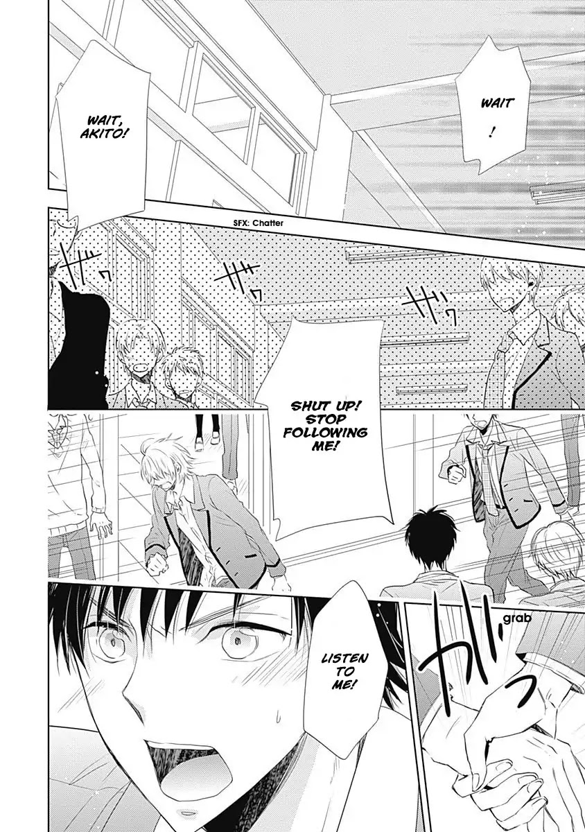 I Want to Know You Chapter 3 page 8 - Chapter 3