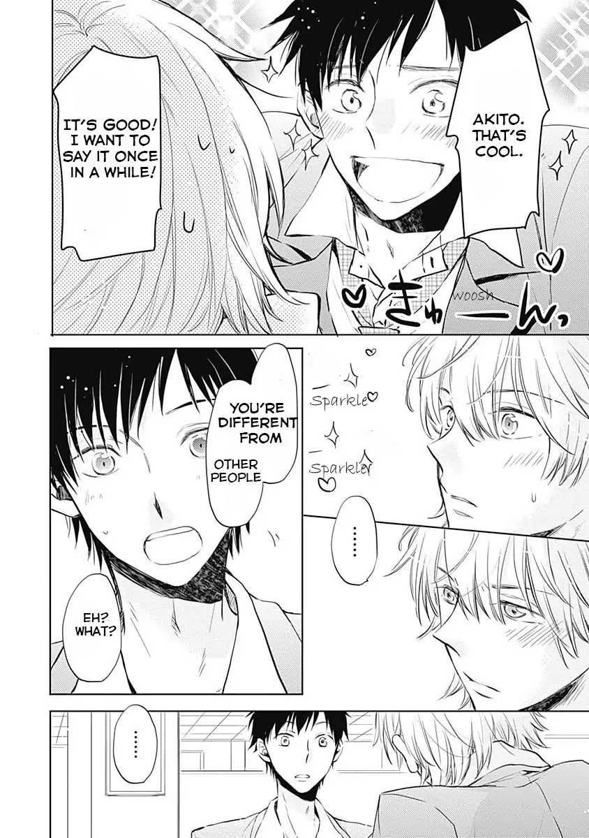 I Want to Know You Chapter 4 page 14 - Chapter 4