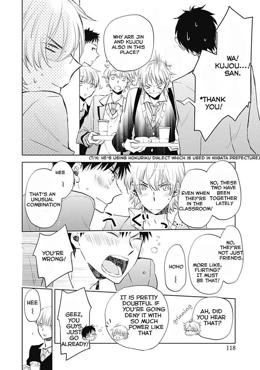 I Want to Know You Chapter 4 page 18 - Chapter 4