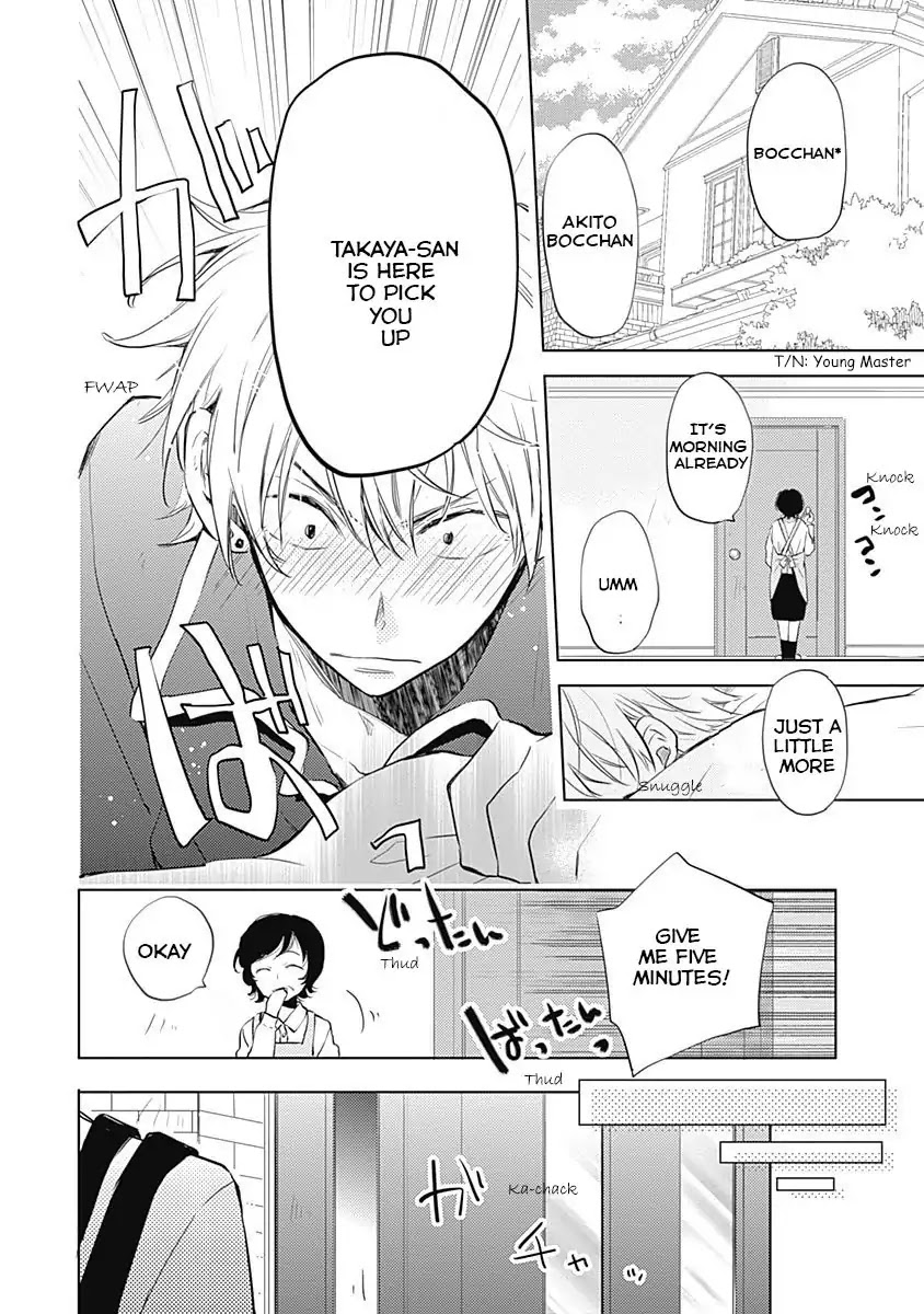 I Want to Know You Chapter 4 page 2 - Chapter 4