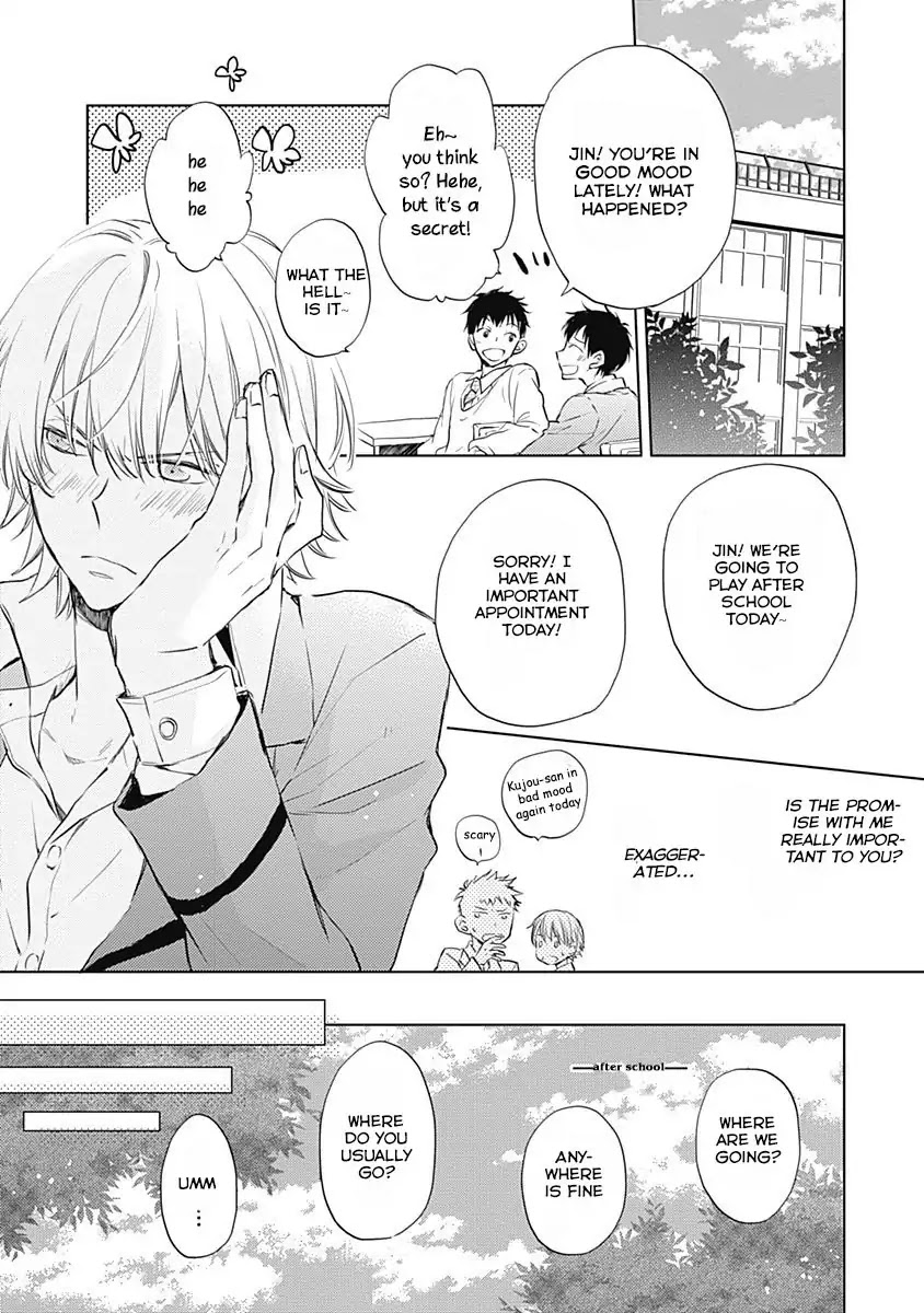 I Want to Know You Chapter 4 page 5 - Chapter 4