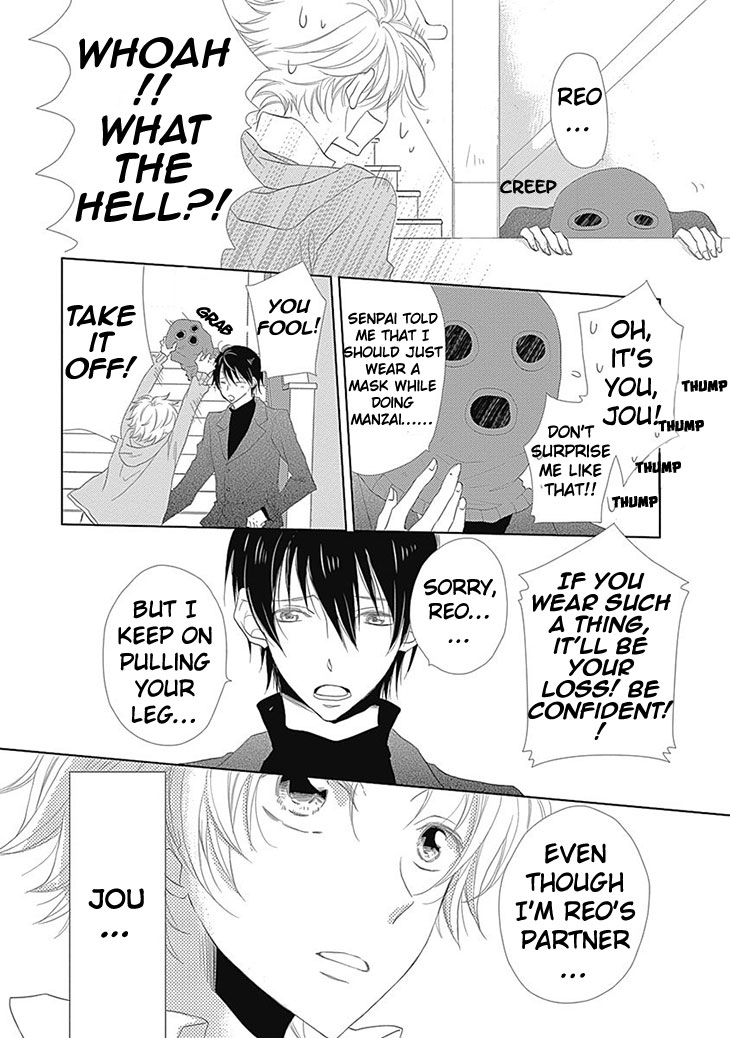 I Want to Know You Chapter 5 page 10 - Chapter 5