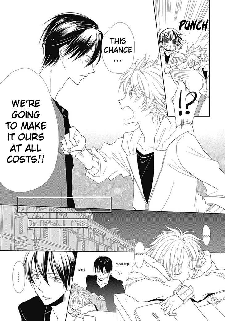 I Want to Know You Chapter 5 page 13 - Chapter 5