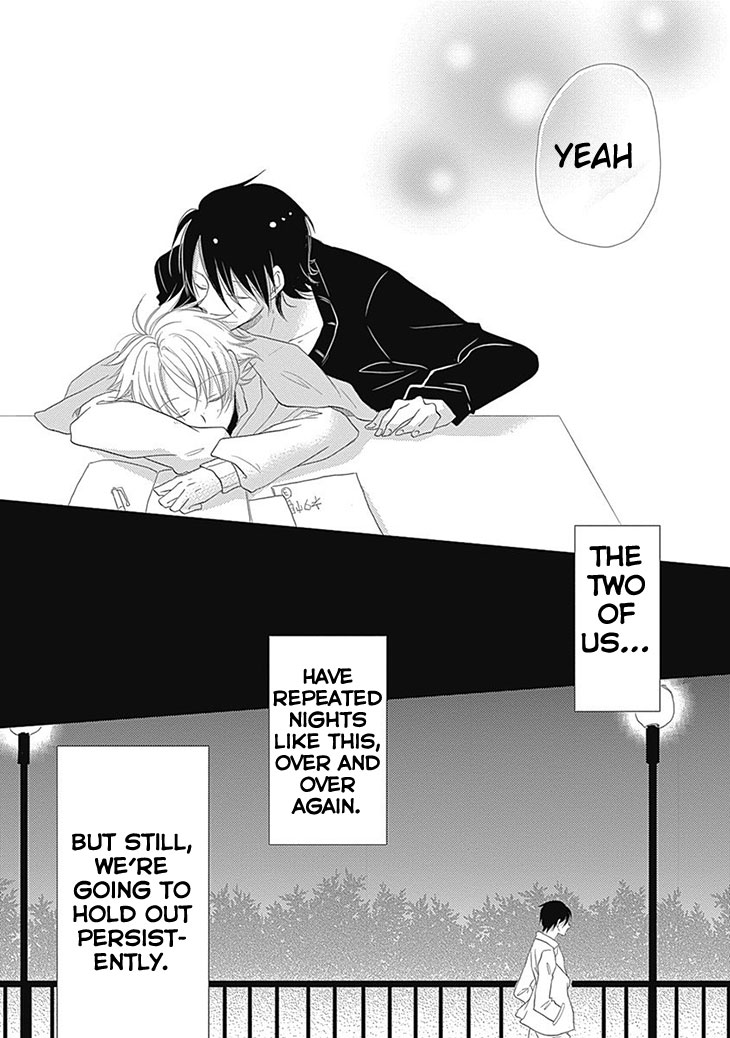 I Want to Know You Chapter 5 page 16 - Chapter 5