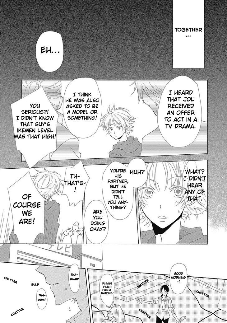 I Want to Know You Chapter 5 page 17 - Chapter 5