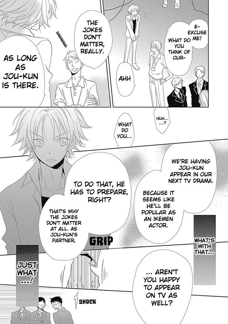 I Want to Know You Chapter 5 page 19 - Chapter 5