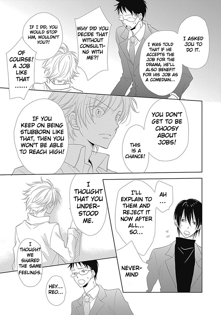I Want to Know You Chapter 5 page 21 - Chapter 5