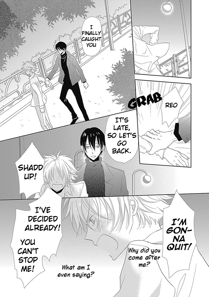 I Want to Know You Chapter 5 page 23 - Chapter 5