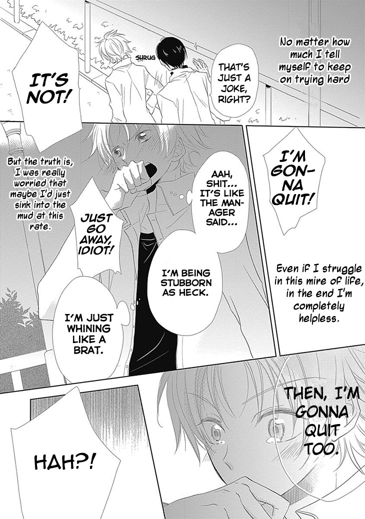 I Want to Know You Chapter 5 page 24 - Chapter 5