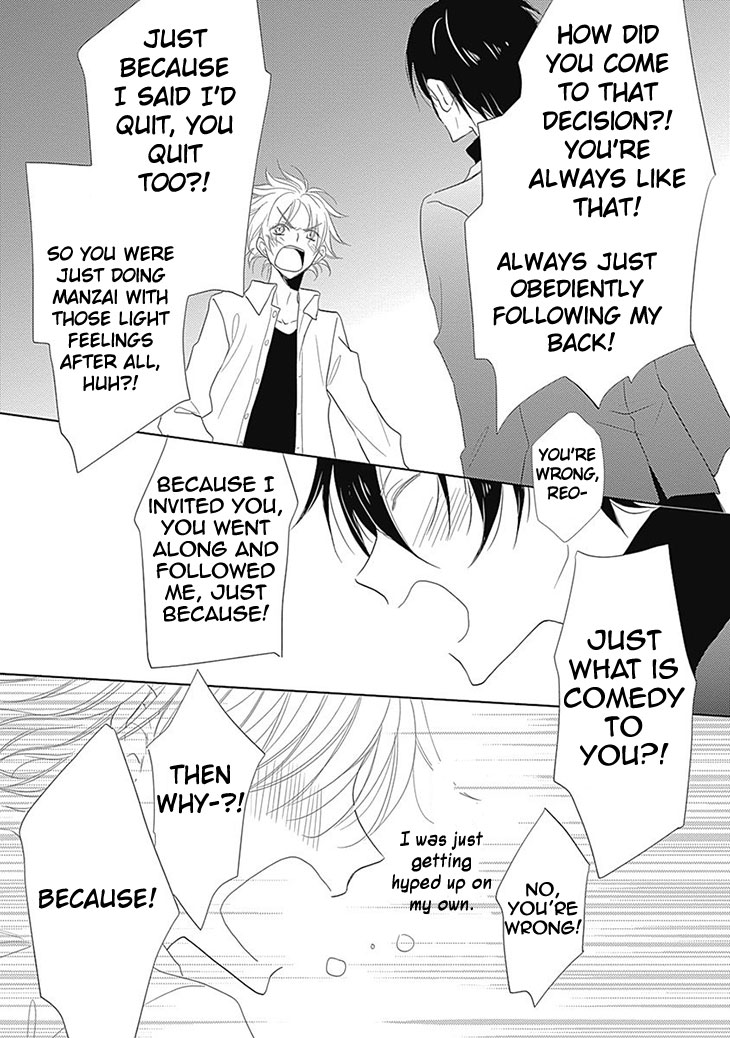 I Want to Know You Chapter 5 page 25 - Chapter 5