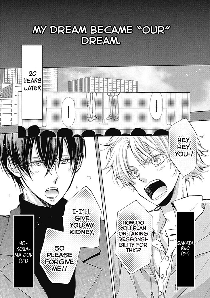 I Want to Know You Chapter 5 page 4 - Chapter 5