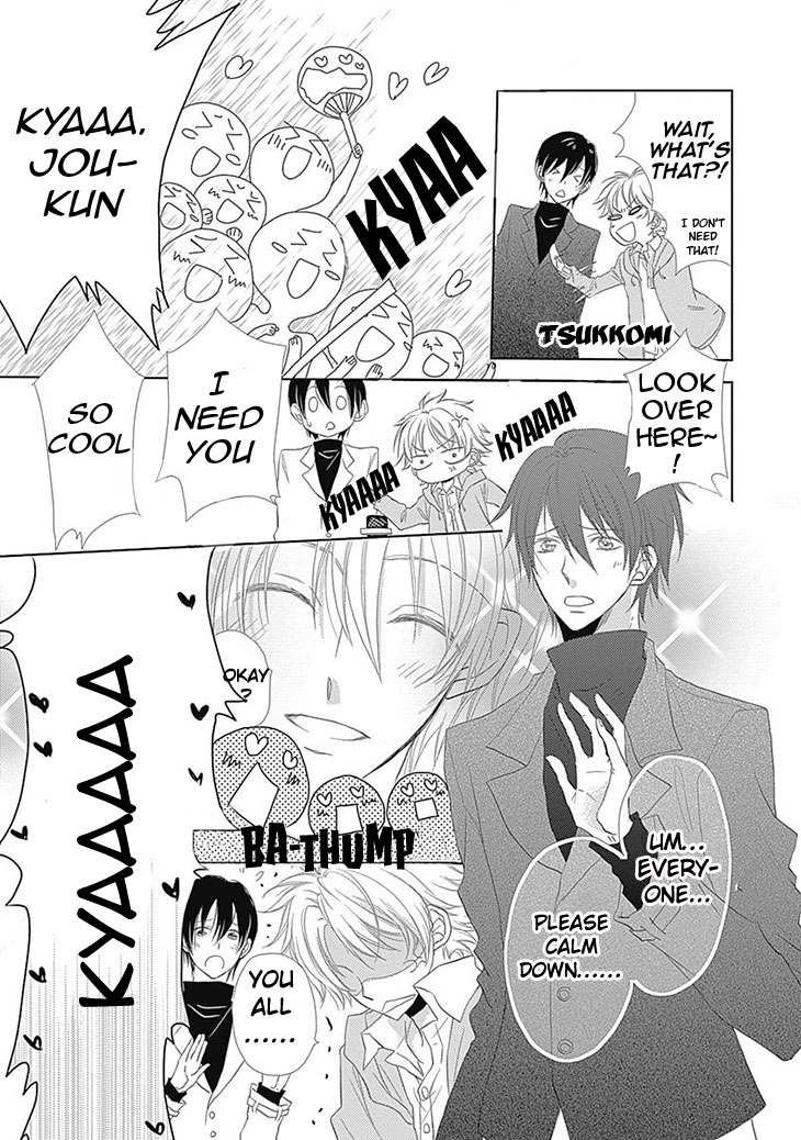 I Want to Know You Chapter 5 page 5 - Chapter 5